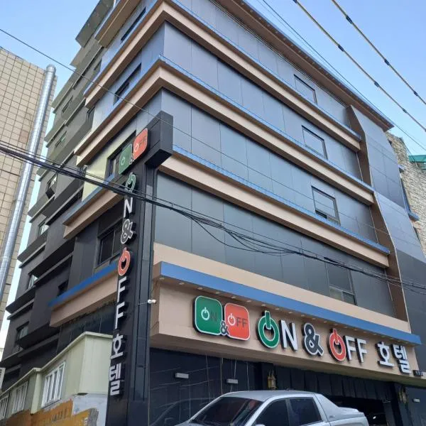 On & Off Hotel Bupyeong，位于仁川市的酒店