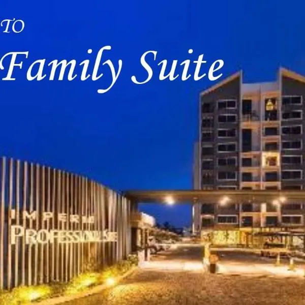 Homestay Cozy Family Suite @ Imperio Alor Setar，位于阿罗士打的酒店