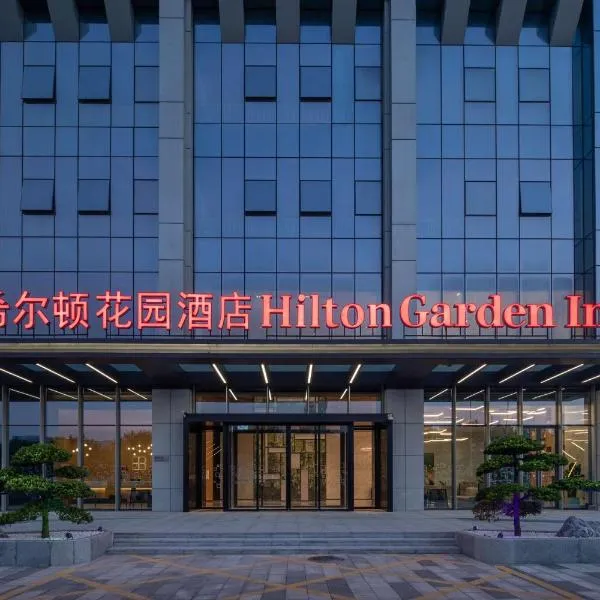 深圳光明虹桥公园希尔顿花园酒店，位于Xitian的酒店