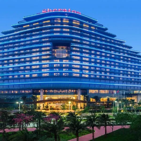 珠海华发喜来登酒店，位于珠海的酒店