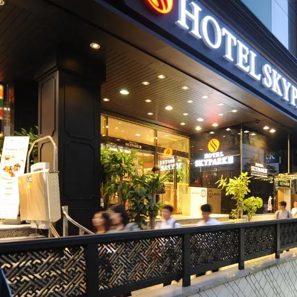 空中花园酒店明洞3号店，位于首尔的酒店