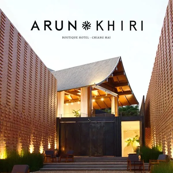 Arun Khiri Chiang Mai Hotel，位于清迈的酒店