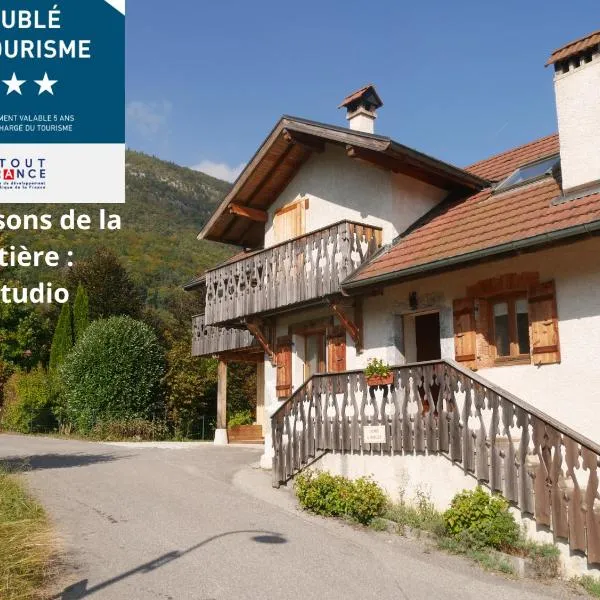 Studio 2 personnes - lumineux - Lac d'Annecy，位于Lathuile的酒店