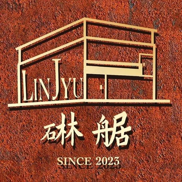碄艍 LinJyu，位于台东的酒店