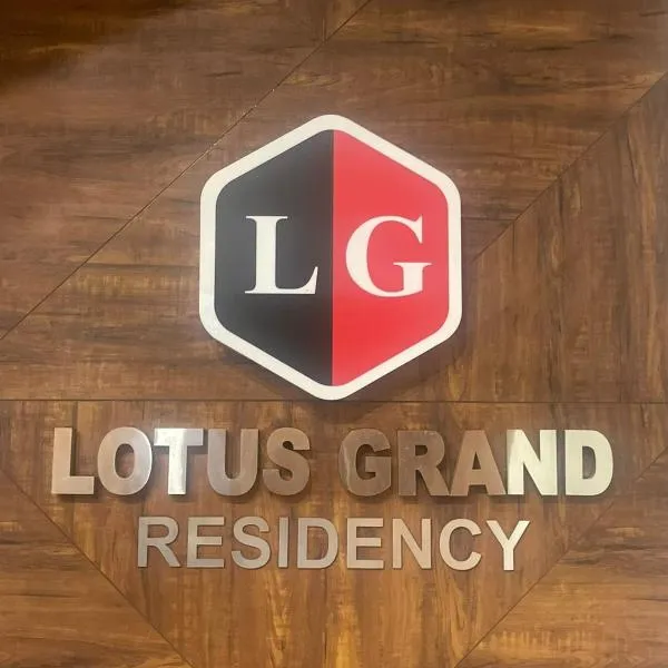 Lotus Grand Residency，位于Manjeri的酒店