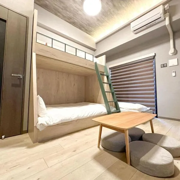 Rakuten STAY Fukuoka Yakuin Bunk bed Triple Room，位于福冈的酒店