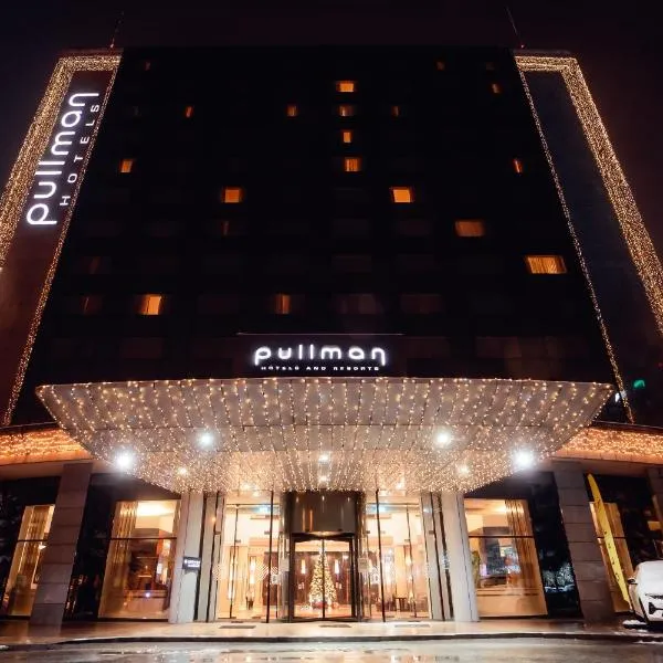 普尔曼布加勒斯特世界贸易中心酒店，位于Chitila的酒店