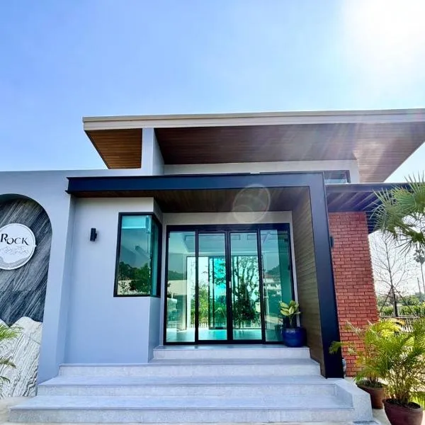 Rock Resort Ratchaburi，位于拉差汶里的酒店