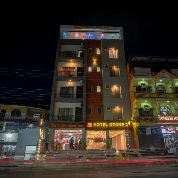 Hotel Ozone 24，位于Bhairahawa的酒店