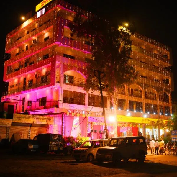 Hotel Rajmahal Roorkee，位于鲁尔基的酒店