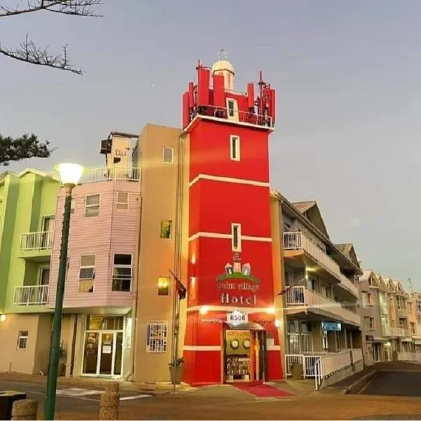 Point Village Hotel and Self Catering，位于Diasstrand的酒店