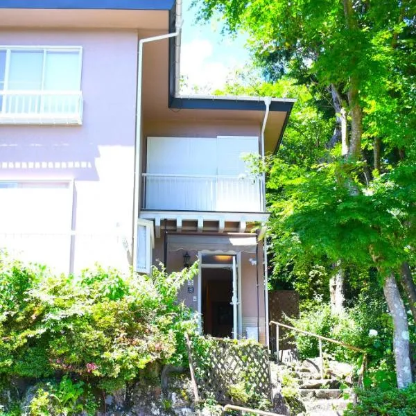 HAKONE LEON，位于箱根的酒店