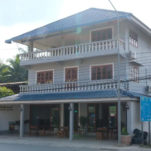 Sabaydee Guesthouse，位于Ban Xiangchai的酒店