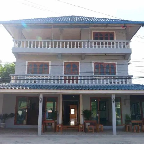 Sabaydee Guesthouse，位于会晒的酒店