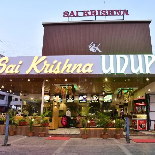 Hotel Sai Krishna，位于舍地的酒店