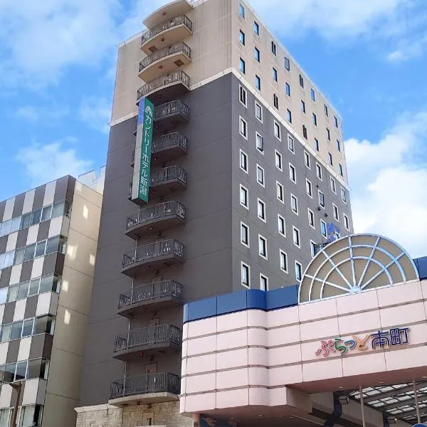新泻乡村酒店，位于新泻的酒店