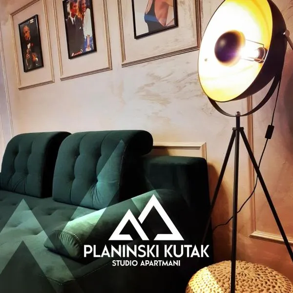 Apartman Planinski Kutak，位于亚霍里纳的酒店