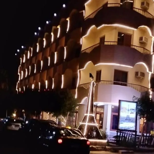 艾菲尔赫尔格达酒店，位于赫尔格达的酒店