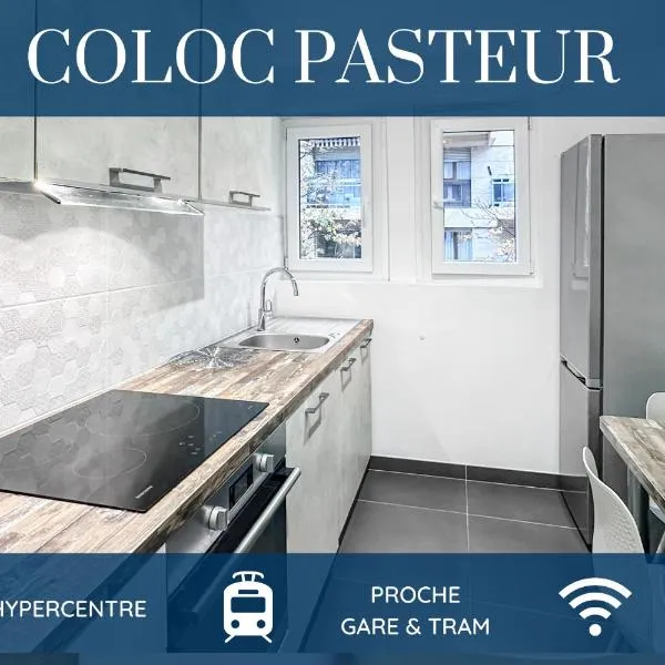 COLOC PASTEUR - Belle colocation de 3 chambres - Hypercentre - Proche Gare et Tram - Wifi gratuit，位于安纳马斯的酒店