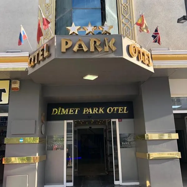 迪梅特公园酒店，位于Edremit的酒店