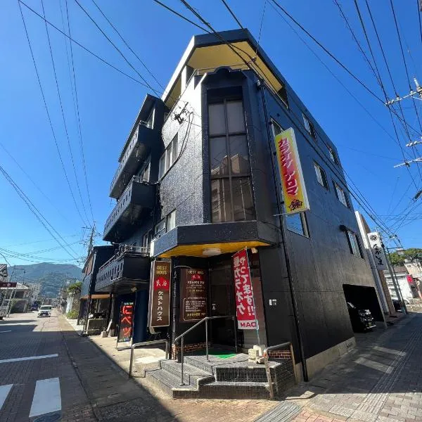 ゲストハウス　アロマ，位于Kashima的酒店