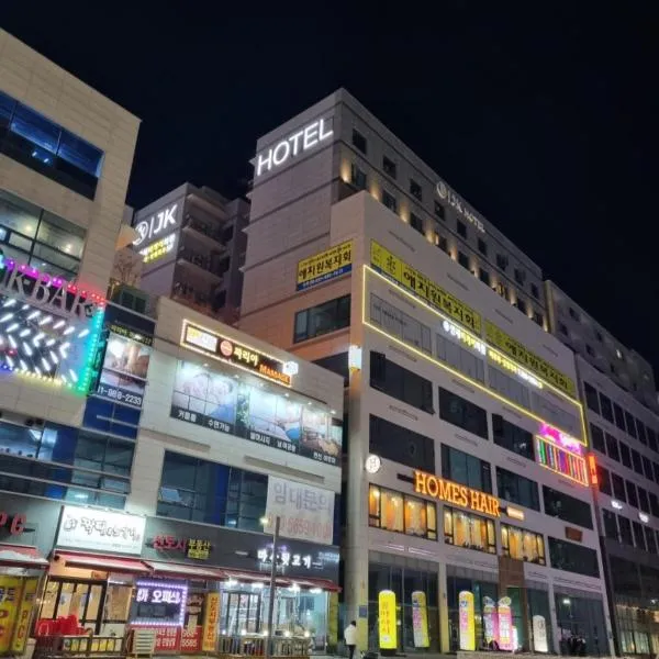 Gimpo JK Hotel，位于金浦的酒店