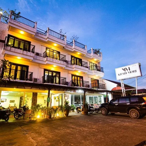 KRABI MORE HOTEL，位于功孟海滩的酒店