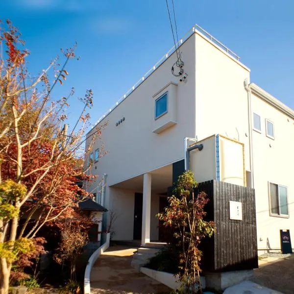Kita-Kamakura 520ゴーニーマル，位于镰仓市的酒店