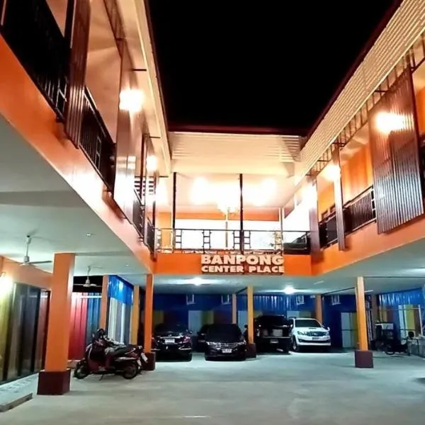 Banpong Center Place，位于Ban Khao Sip Sam Hap的酒店