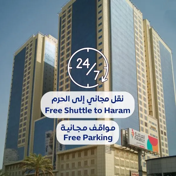 Al Rayyan Towers 3，位于Al Ḩāmiḑah的酒店