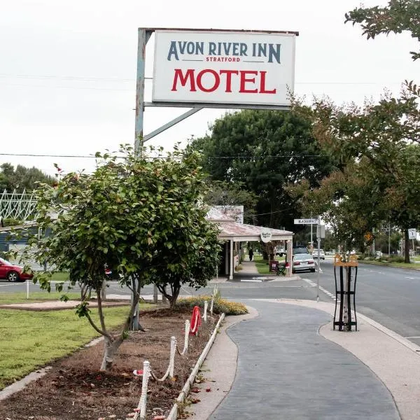 Avon River Inn，位于Maffra的酒店
