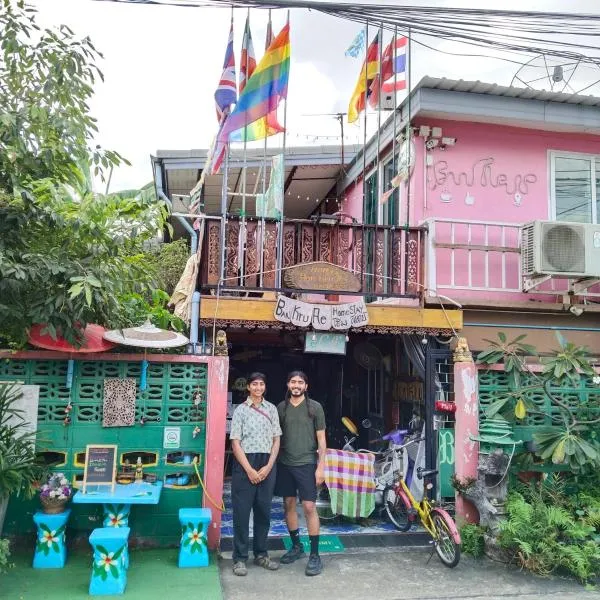 Ban Kru Ae HomeHostel，位于曼谷的酒店