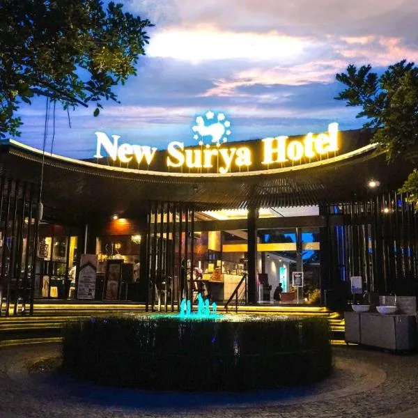 新苏里亚酒店 ，位于Genteng的酒店