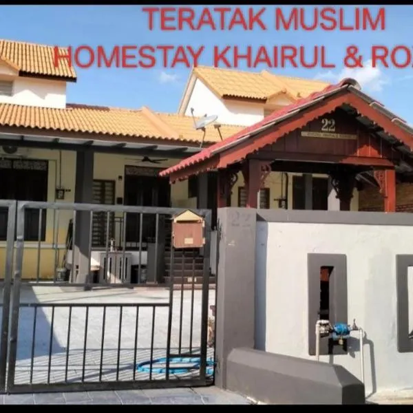 HOMESTAY TERATAKMUSLIM KHAIRUL&ROZAINI Melaka，位于马六甲的酒店