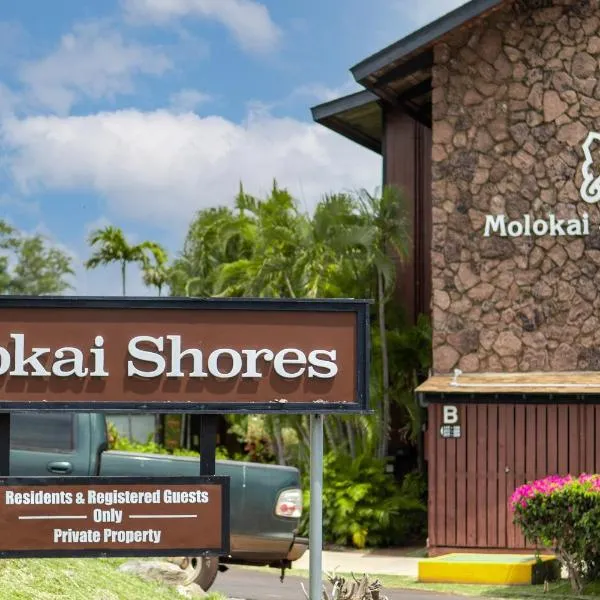 Molokai Shores，位于Ualapue的酒店
