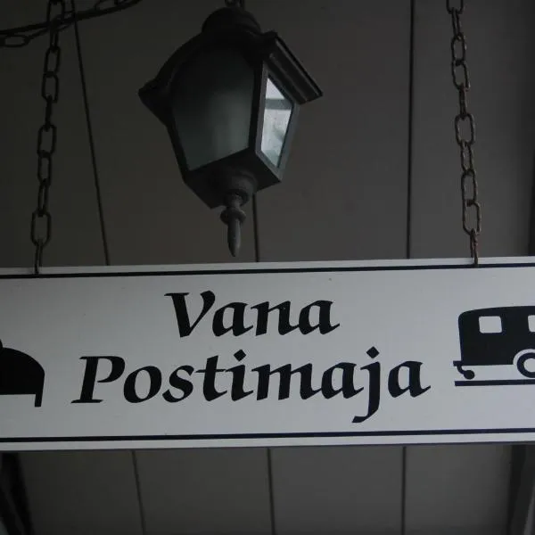 瓦纳珀斯缇玛民宿，位于Tääksi的酒店