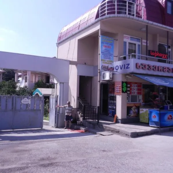 Guest House Roman/Gonio，位于高尼奥的酒店