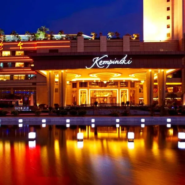 Kempinski Hotel Shenzhen - 24 Hours Stay Privilege, Subject to Hotel Inventory，位于深圳的酒店