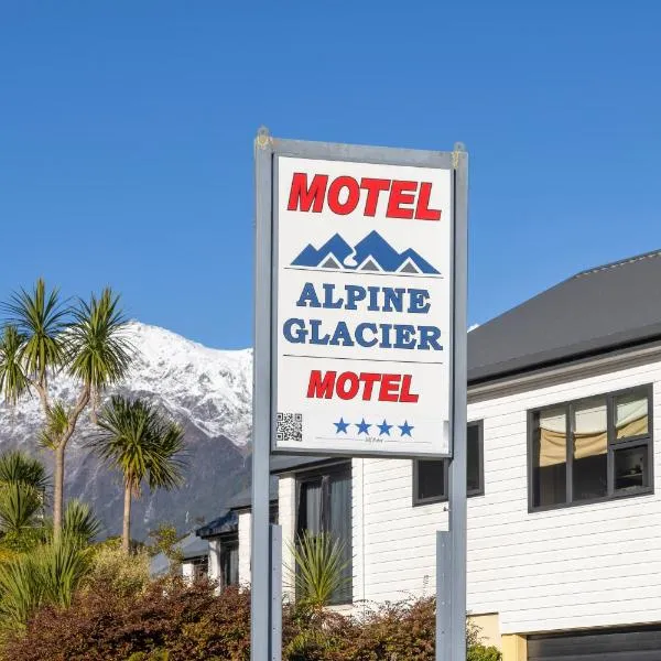 高山冰川汽车旅馆 ，位于The Forks的酒店