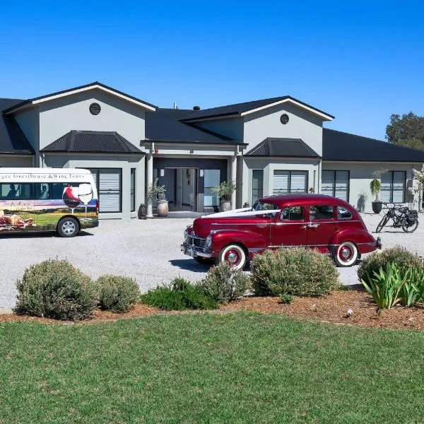 Mudgee Guesthouse，位于马奇的酒店