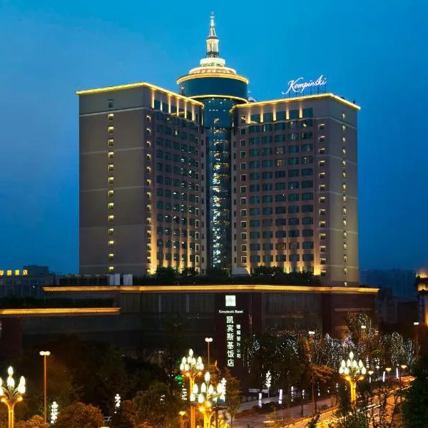 成都凯宾斯基饭店，位于成都的酒店