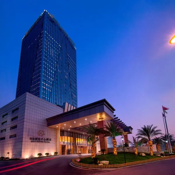 国际博览中心酒店（原：义乌博览皇冠假日酒店），位于东阳的酒店