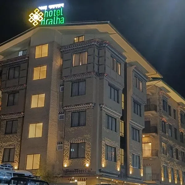 Hotel Dralha，位于Pajo的酒店