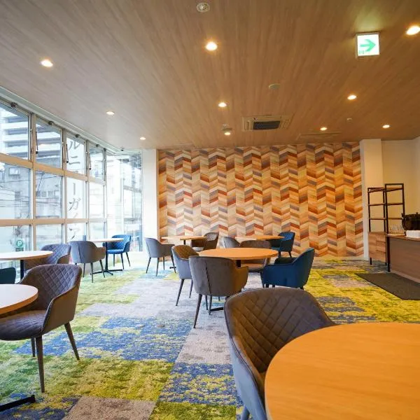 Hotel New Gaea Iizuka，位于Nōgata的酒店