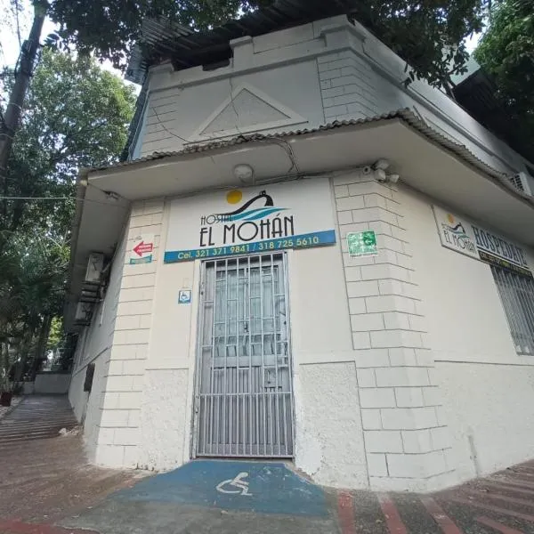 Hostal El Mohan，位于内瓦的酒店