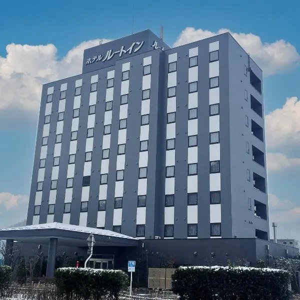 天童旅馆酒店，位于Higashine的酒店