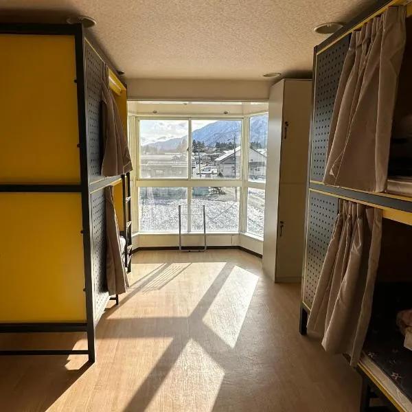 福星Fukusei Youth Hostel，位于Kitaazumi district,  Hakuba，Nagano的酒店