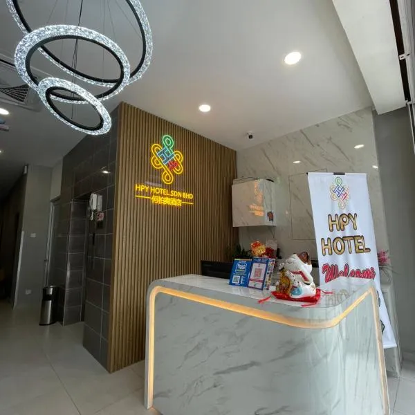 HPY Hotel，位于Klida Lawan的酒店