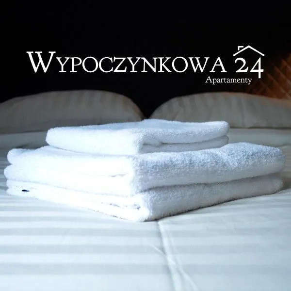 Apartamenty Wypoczynkowa 24 - 700m od Park Wodny Suntago Wręcza，位于Zazdrość的酒店