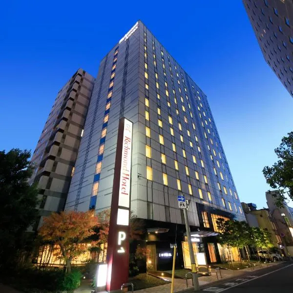 宇都宫站前里士满酒店附楼，位于真冈的酒店